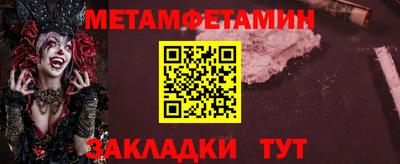 гидра Кимры