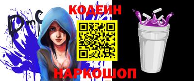 меф Кинель
