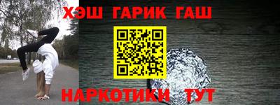 гидра Кимры