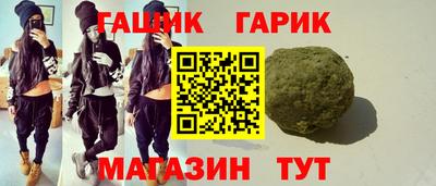 меф Кинель
