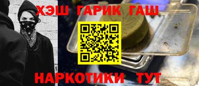 мефедрон Кингисепп