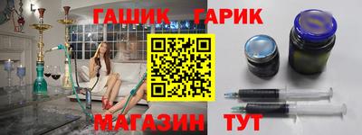 гидра Кимры