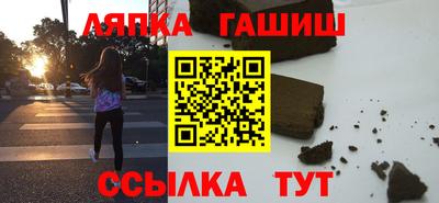 меф Кинель