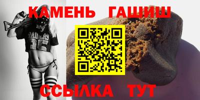 мефедрон Кингисепп
