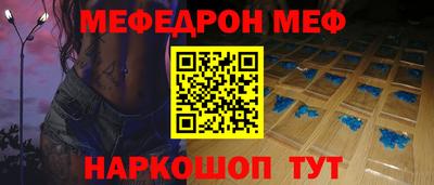 мефедрон Кингисепп