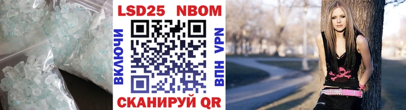 Лсд 25 экстази кислота  Кудрово 