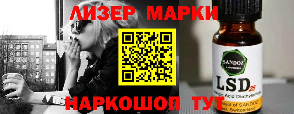 ЛСД экстази ecstasy  Вход с VPN  Лсд 25 экстази кислота  ЛСД экстази  Кудрово 