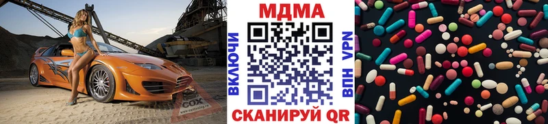 MDMA VHQ  наркотики  hydra   Кудрово 