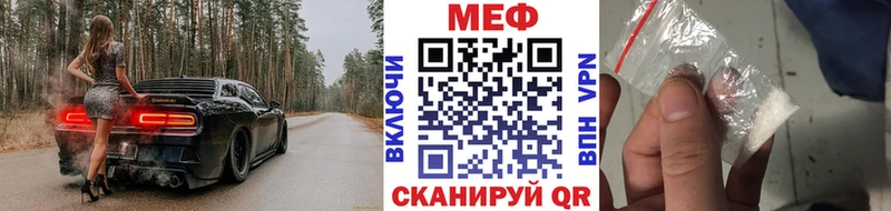 Мефедрон 4 MMC магазин продажи Кудрово