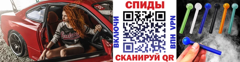 Метамфетамин мет  наркотики  hydra ONION  Кудрово 