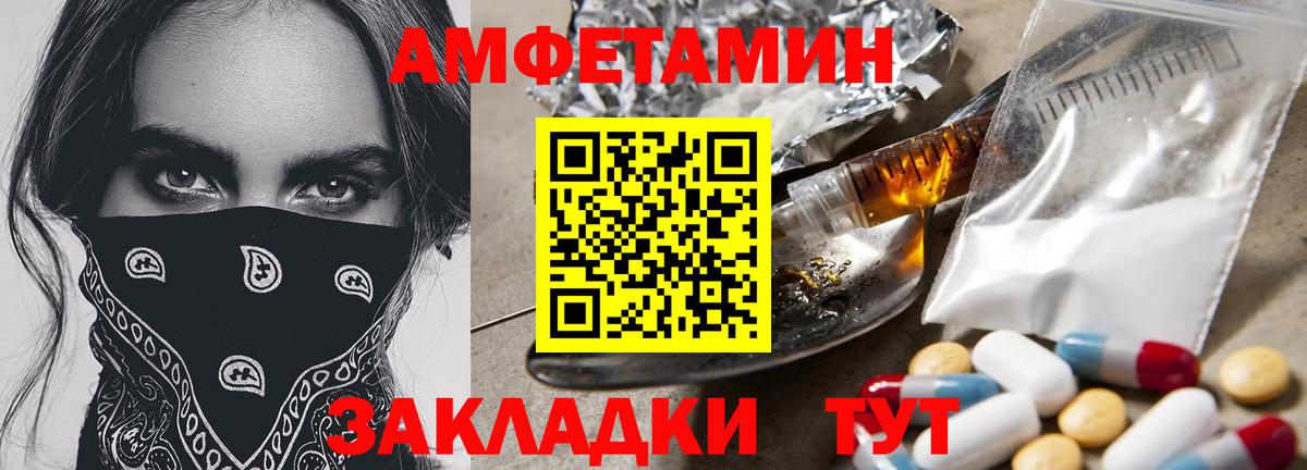 Метамфетамин кристалл Кудрово