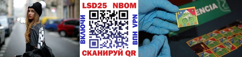 Марки NBOMe 1,8мг  кракен маркетплейс  Кудрово 