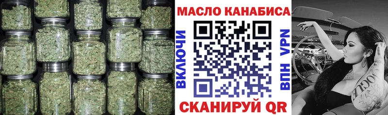 мега вход  Кудрово  Дистиллят ТГК жижа 