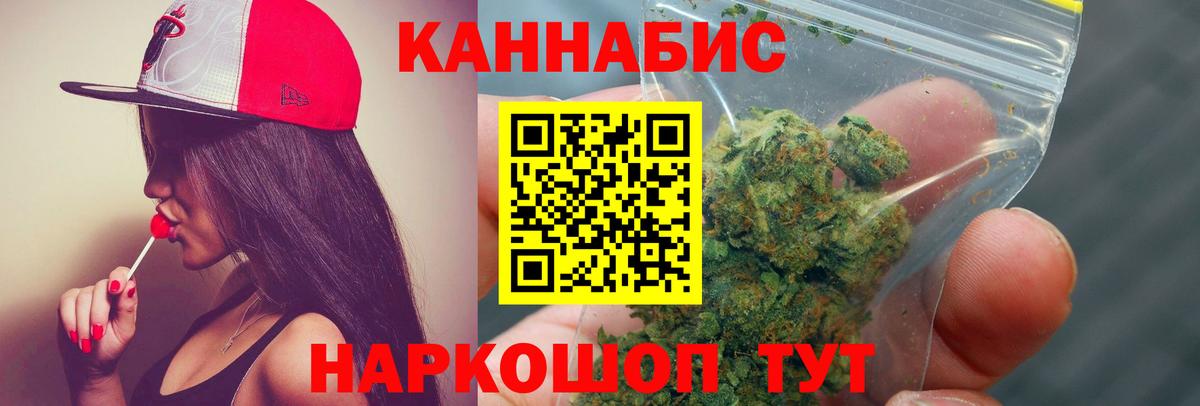 Шишки марихуана семена Кудрово